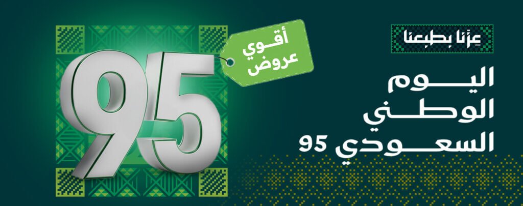 شركه نداء التوحيد للتجارة