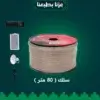 افضل عروض للمساجد