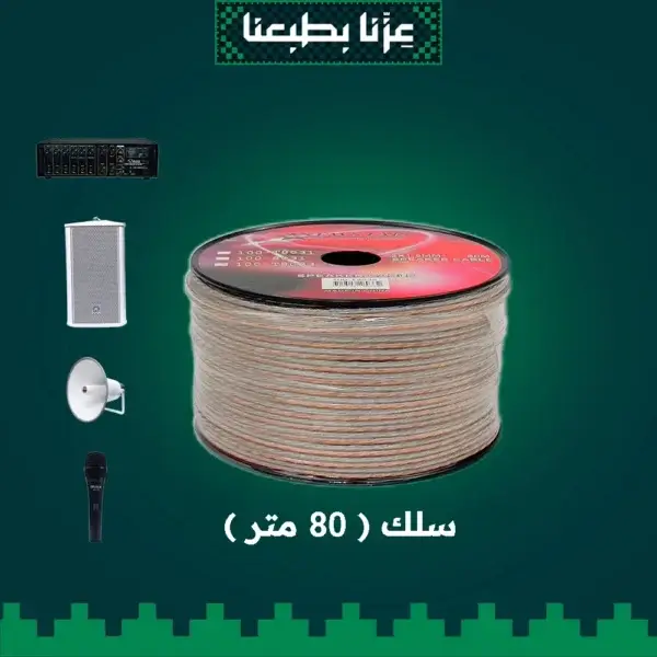 افضل عروض للمساجد