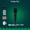 افضل عروض للمساجد