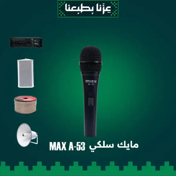 افضل عروض للمساجد