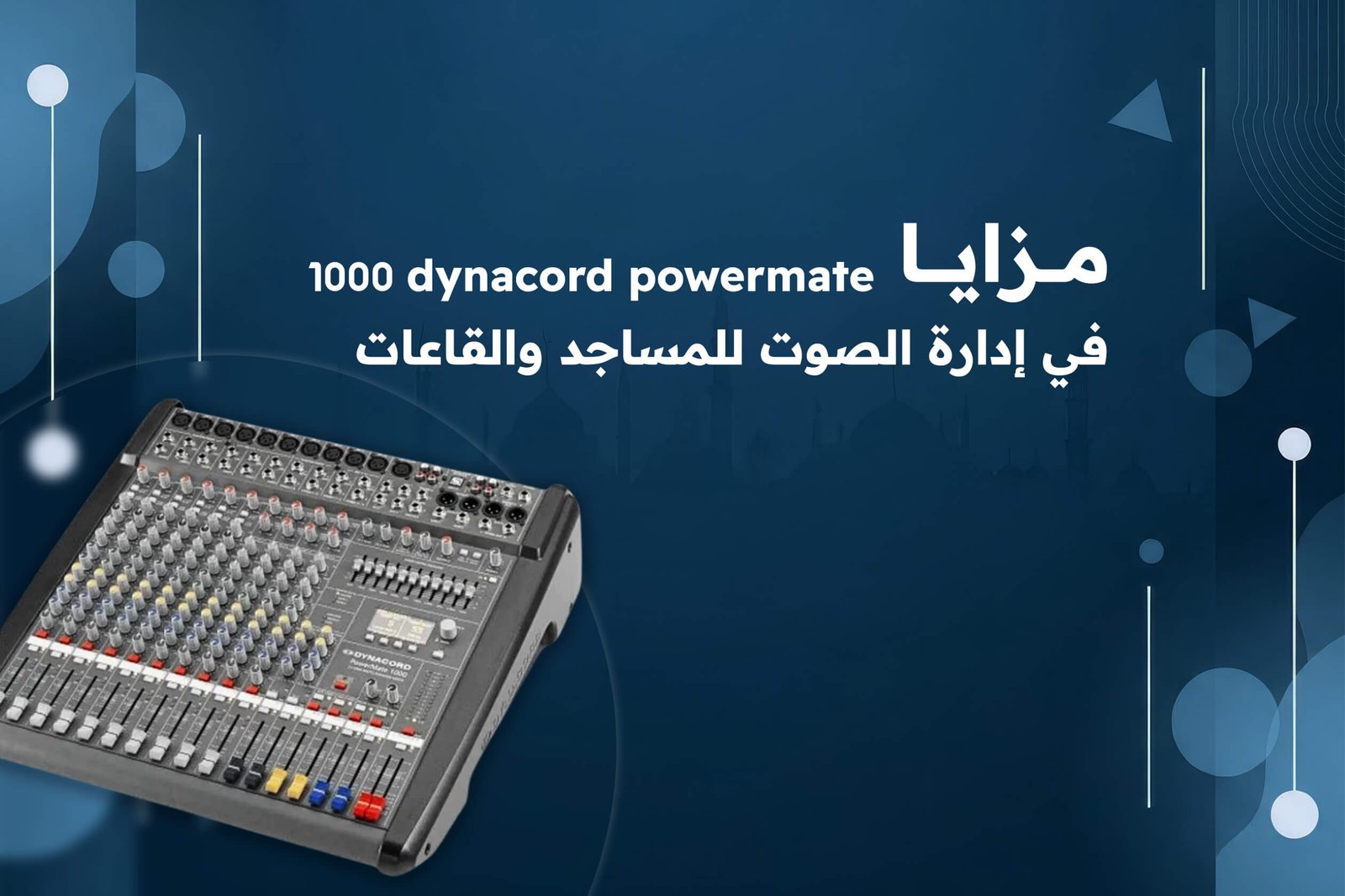 dynacord powermate 1000