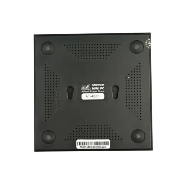 ساعات مواقيت الصلاة