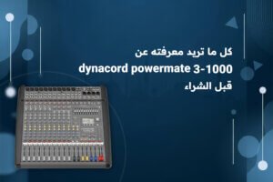 dynacord powermate 1000-3